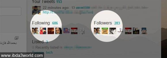 تويتر twitter