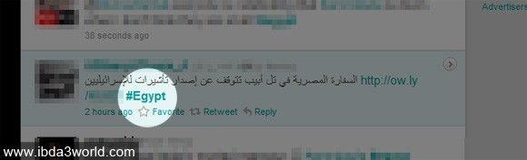 تويتر twitter
