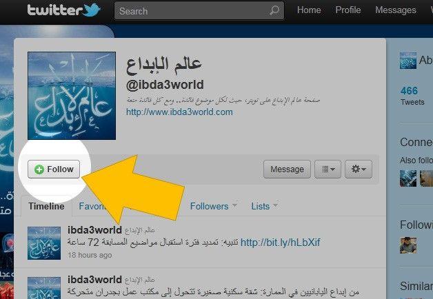 تويتر twitter