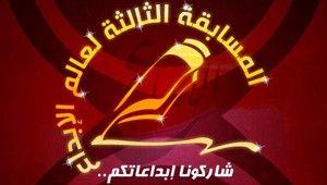 عالم الإيداع 