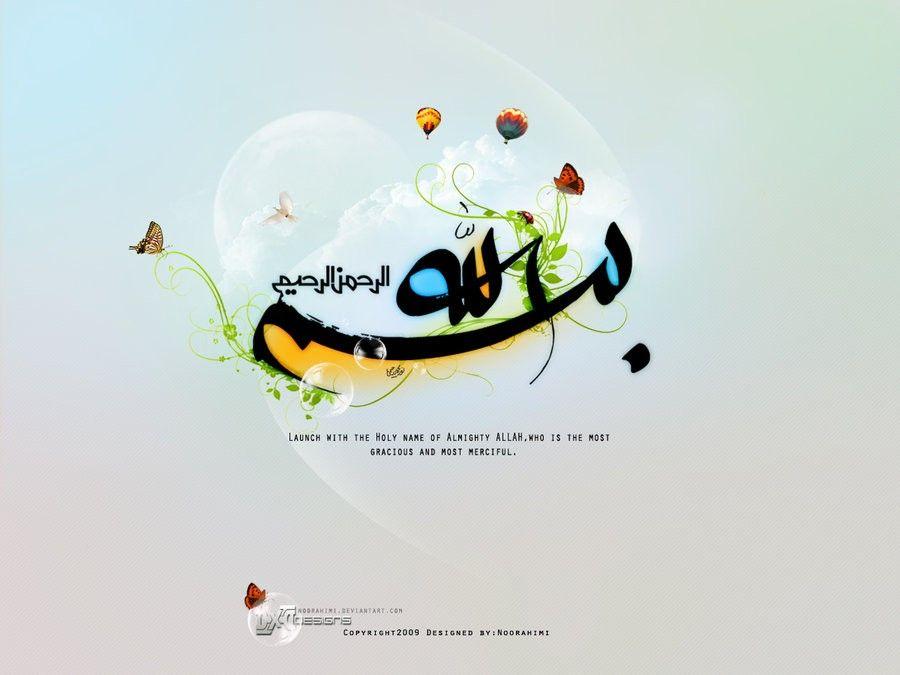 الخط العربي
