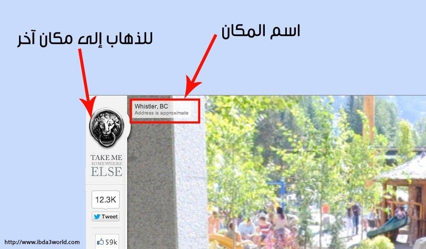 الباب السري