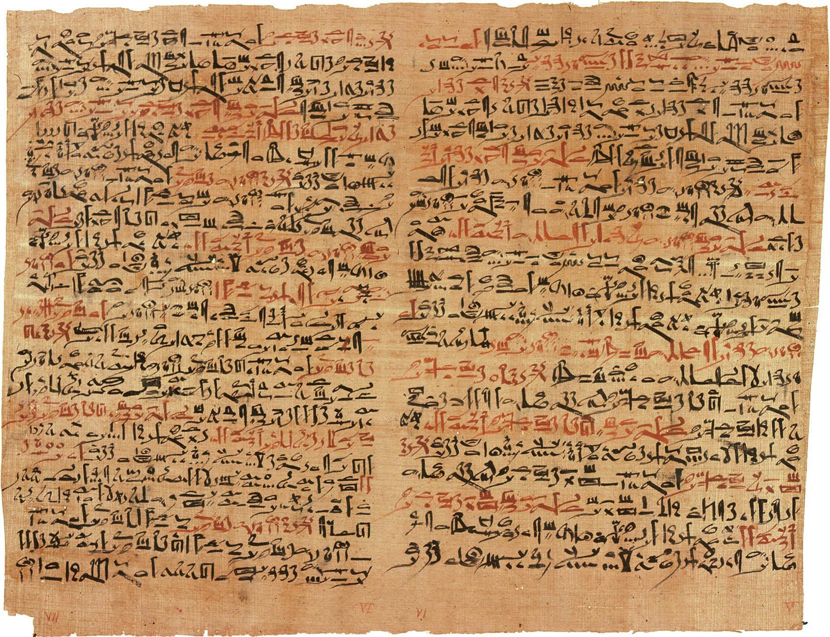 مخطوط قديم