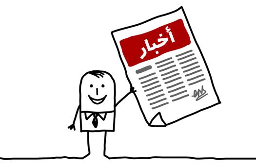 موقع 202020