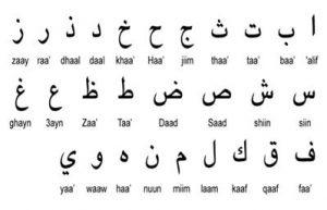 اصعب اللغات المحكية