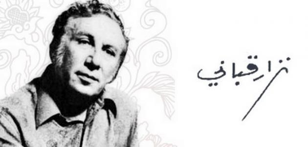 كتاب سوريون