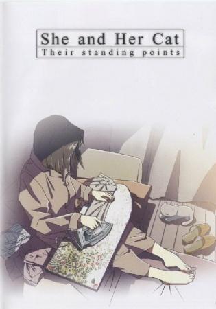 انمي (Kanojo to Kanojo no Neko She and Her Cat (2002