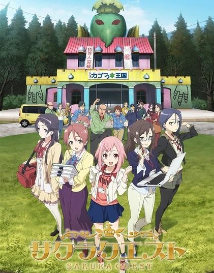 انمي Sakura Quest 