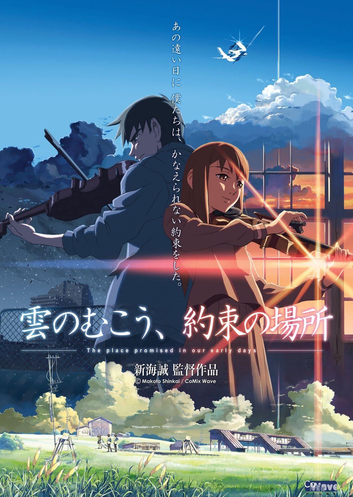 انمي (Kumo no Mukou, Yakusoku no Basho/ The place promised in our early days (2004