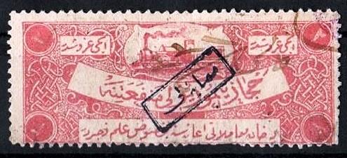 12 الحجاز