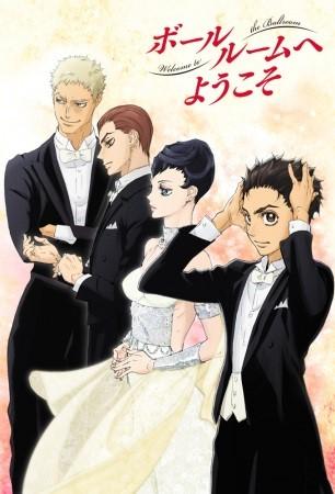 انمي Ballroom e Youkoso (Welcome to the Ballroom)
