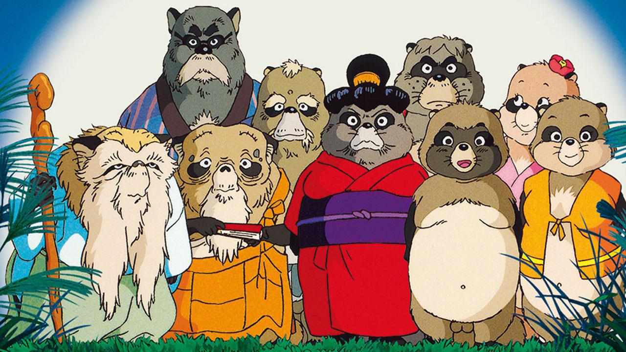 صورة فيلم Pom Poko 