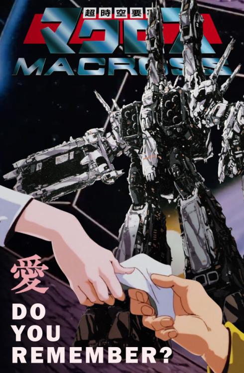 بوستر فيلم Super Dimension Fortress Macross: Do You Remember Love