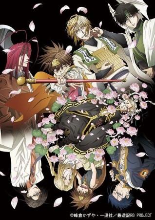 انمي Saiyuuki Reload Blast