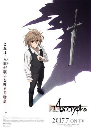 انمي Vatican Kiseki Chousakan (Vatican Miracle Examiner)