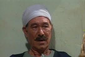 حمدي غيث فيلم ارض الخوف 