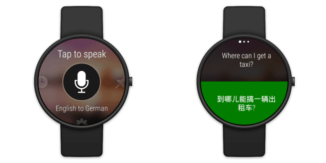 مُقارنة بين google translate و microsoft translator