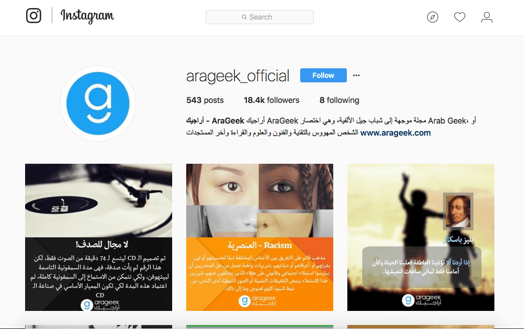 instagram web layout update