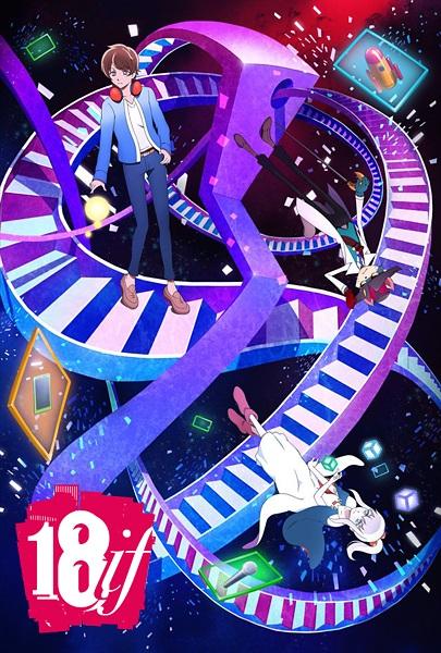 أنمي 18if