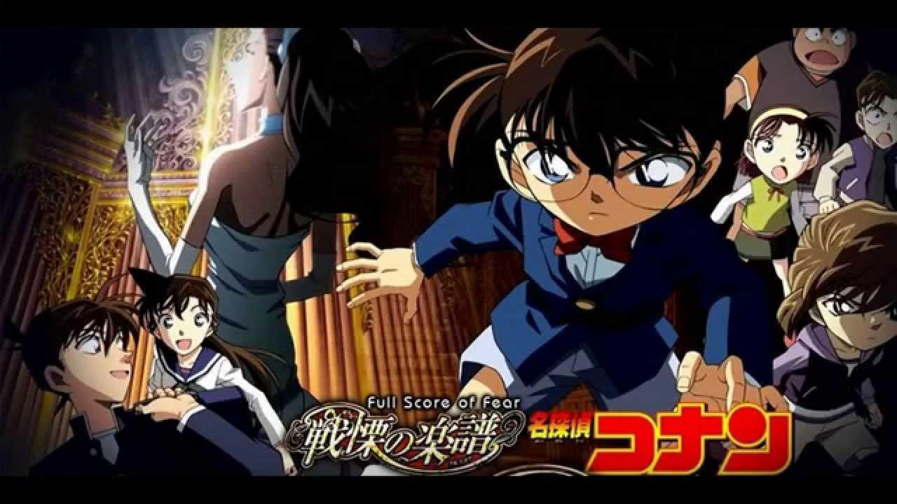 Conan Movie 12 Full Score of Fear انمي