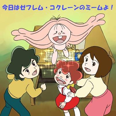اسألوا لبيبة مسلسل أنمي 