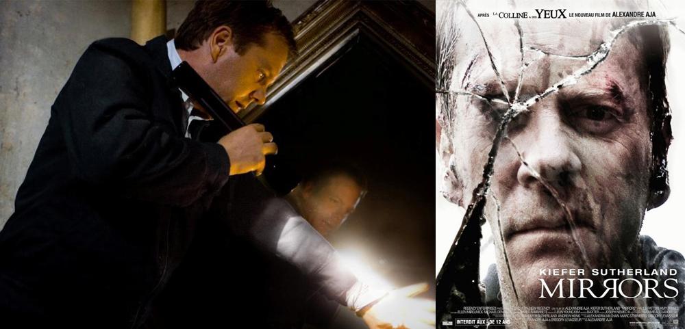 بوستر فيلم Mirrors