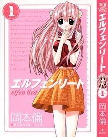 أنمي إلفين ليد (Elfen Lied)