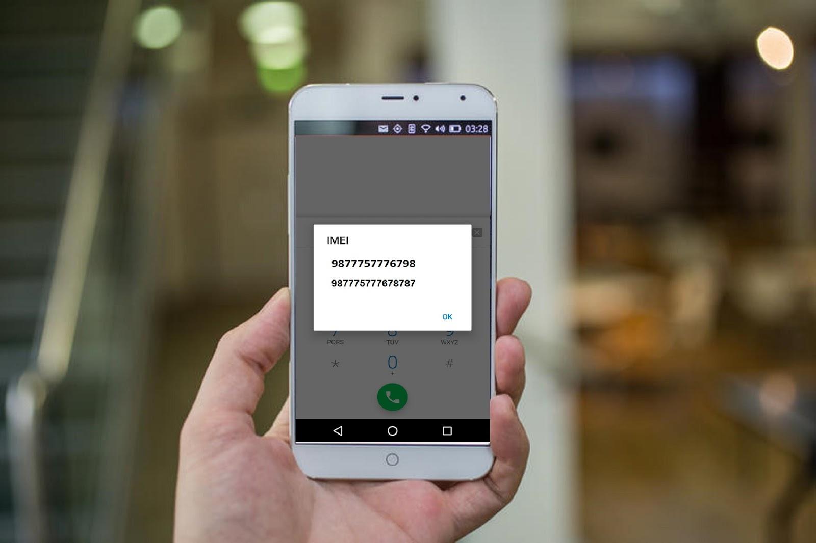 اختبار مطابقة IMEI