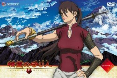 Moribito - Guardian of the Spirit شخصيات نسائية في الأنمي 
