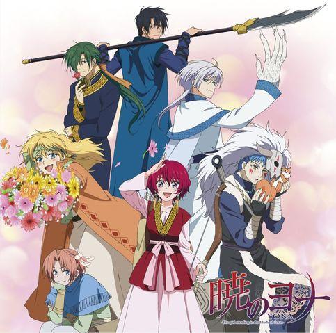 Yona: The girl standing in the blush of dawn