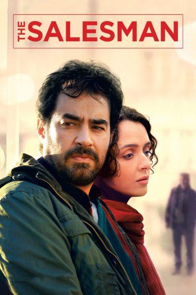 فيلم The Salesman - أفلام إيرانية