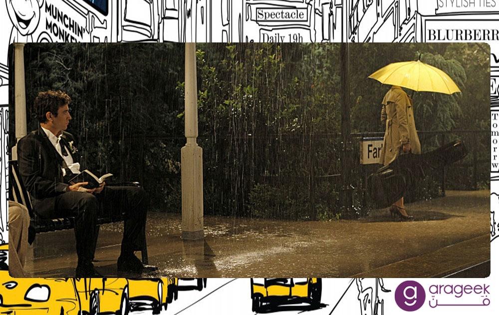 مسلسل How I Met Your Mother 