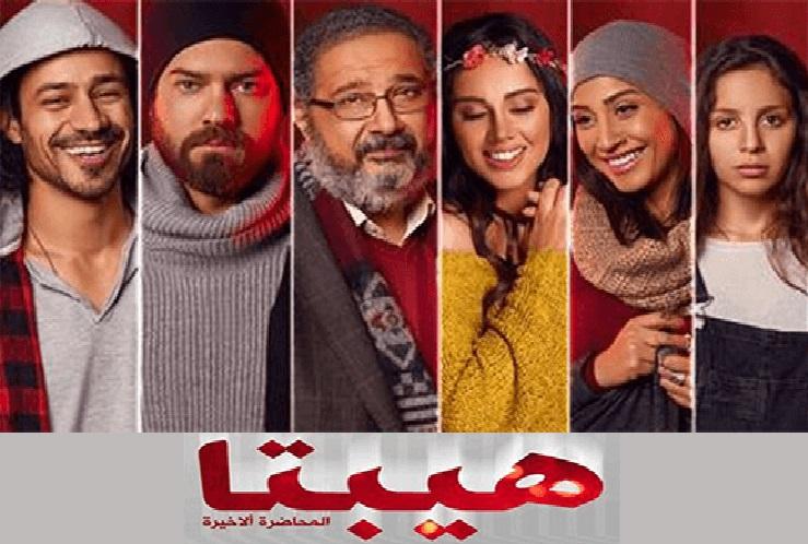 هيبتا