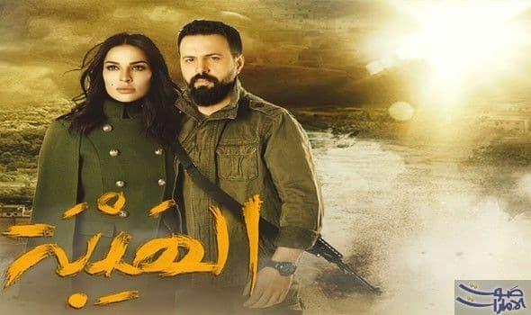 مسلسل " الهيبة " جبل شيخ الجبل 