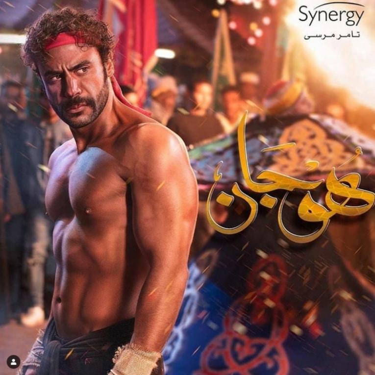 محمد عادل إمام " هوجان " 