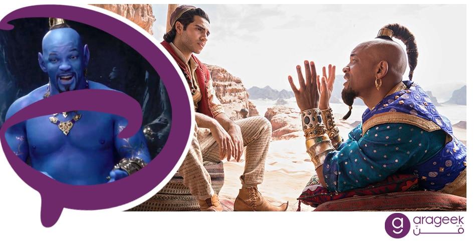 فيلم Aladdin