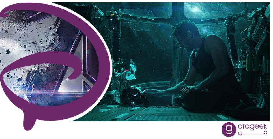 فيلم Avengers: Endgame