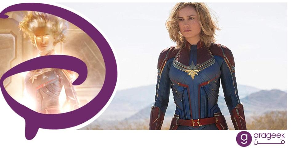 فيلم Captain Marvel