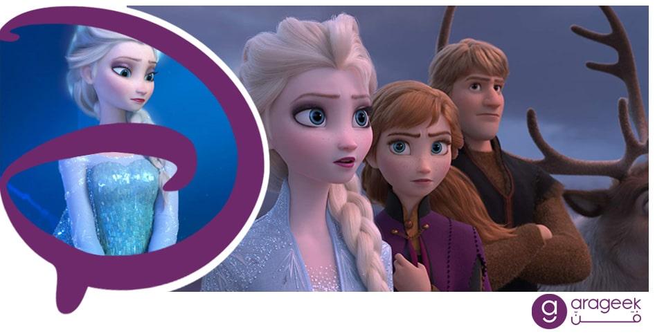 فيلم Frozen 2