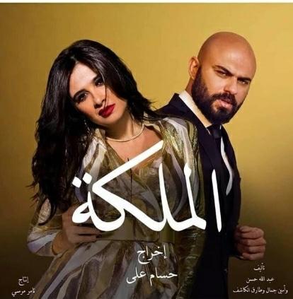 ياسمين عبدالعزيز " الملكة " 