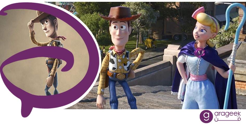 فيلم Toy Story 4