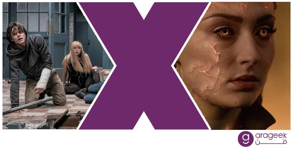 أفلام X-MEN