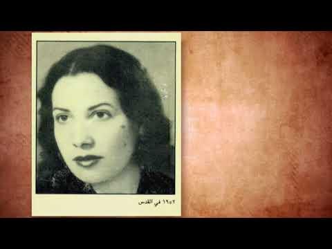 فدوى طوقان