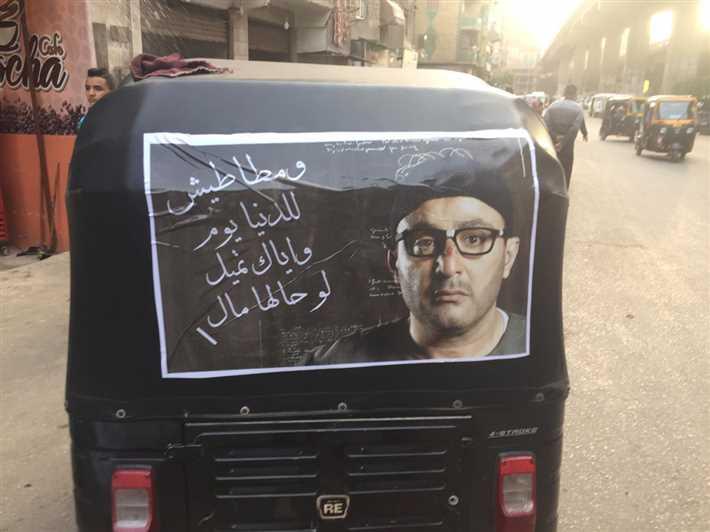 ولد الغلابة، أحمد السقا