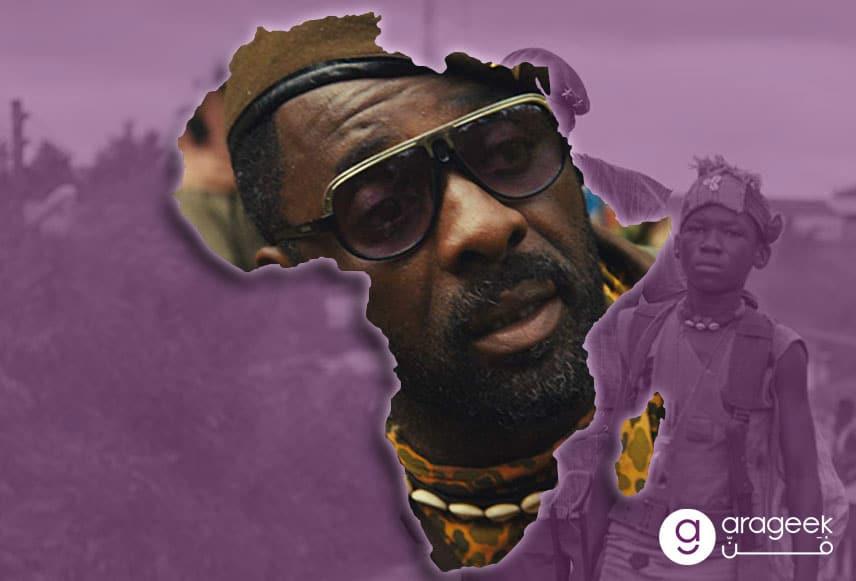 فيلم Beasts of No Nation