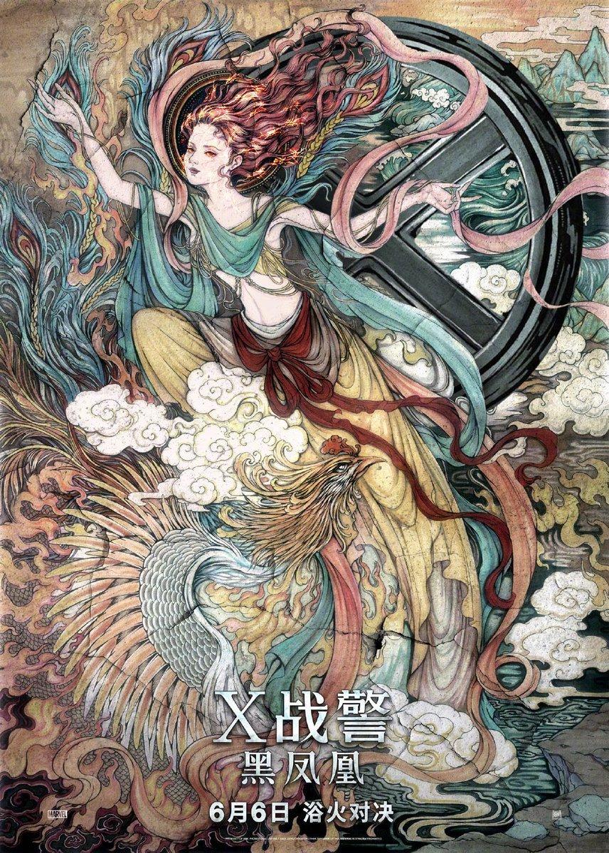 dark phoenix poster