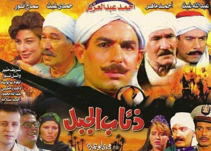 من ذئاب الجبل إلى ممالك النار.. دراما خالدة