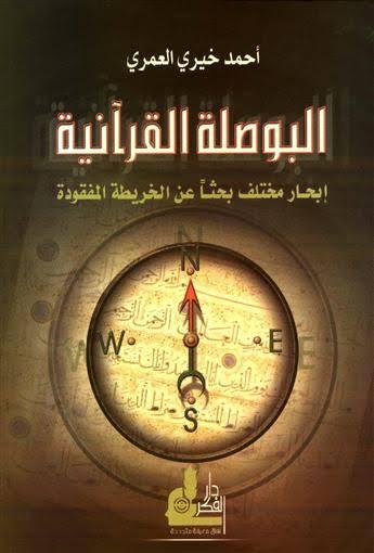 كتب تناسب لغة العصر