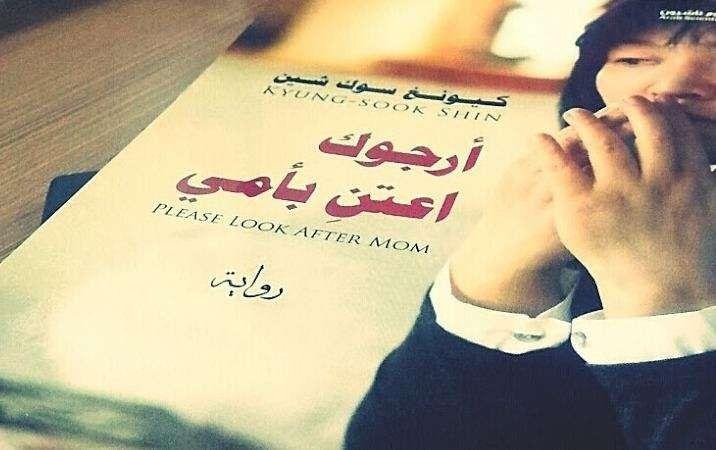 الأدب الكوري