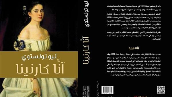 روايات الانتحار